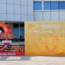 주식회사 알에스코리아 이미지