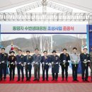 동명지수변생태공원 이미지