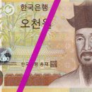 돈이야기 이미지