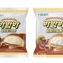 바밤바 이미지
