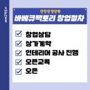 점동조경 이미지