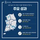 ㈜퍼스트물류 이미지