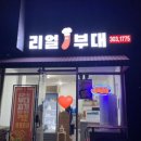 오밤중 Daum카페