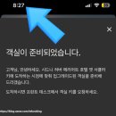 HOTEL KYLE(호텔카일) | 시드니 메리어트 호텔 앳 서큘러키 EARLY ARRIVALS ROOM (얼리체크인)