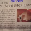 대마경로당 이미지