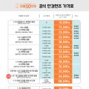 으뜸50안경양산점 이미지
