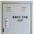 연결통신 이미지