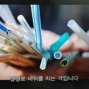 바다산업