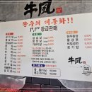 우풍 이미지