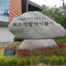 반달섬PC 이미지