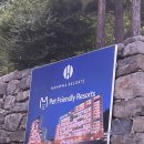 한화리조트/평창 이미지