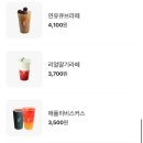 우지커피평촌학원가점