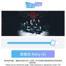 스트레이키즈 dominATE Hongkong 티켓팅 후기