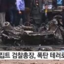 바라카트