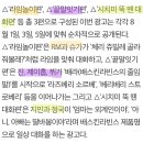 달려라아미 배스킨라빈스 광고 기사 이미지