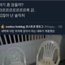 (주)지에스25 흑석중대점 | 제목뭐하지추천받음