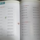 오모시로이 니홍고 이미지