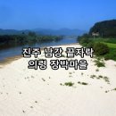 장박 이미지