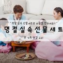 (가족) 건강하고 맛있는 요리 이미지