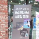 킹안경콘텍트 이미지