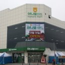 김천혁신농협 하나로마트