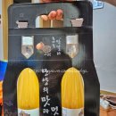 단양흑마늘누룽지닭강정 | [단양/맛집] 단양구경시장 필수 간식! 단양흑마늘누룽지닭강정 솔직후기