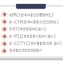 아이맘심리검사센터 이미지