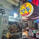 쉽게 따라하는 밑반찬&김치만들기 이미지