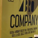 더바른정국밥영등포