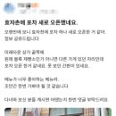 불정로376번길 이미지