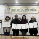 조원어린이집 엔디엔뉴스