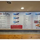 황제칼국수 이미지