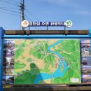 경천섬종합관광안내소 이미지