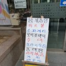 큐브플러스, 한가람푸드 | 서울교대 한식뷔페 - 한가람부페