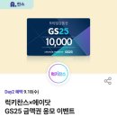 행운이용원 이미지