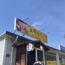 (주)네오비앙 | 4월의 봄비내리는 아침 with 로제비앙CC, 용화반점