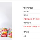 영덕건강원