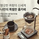 홈마켓 이미지