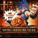 치킨100 이미지