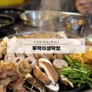 투박이생막창 이미지