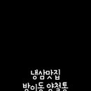 양철통찌개집