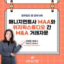 주식회사 위지윅스튜디오 이미지