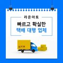 아토라온