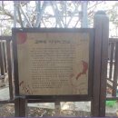 수리산둘레길 이미지