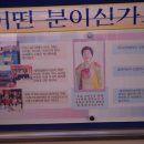 봉의초등학교 이미지