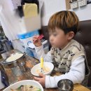 편안운수 | 병영에 매운수제비 맛집 '천주 울산신매운수제비' 가족과 직접다녀온 후기 [매운수제비, 해물수제비, 만두]