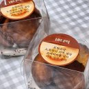 이마트 | 이마트 버터떡 후기 가격 고메버터 넣어 만든 겉바속쫀 버터떡