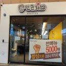 좋은밥집 이미지