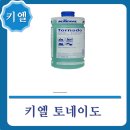 (주)정진약품 네이버블로그