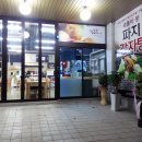 첨단돌솥감자탕순천